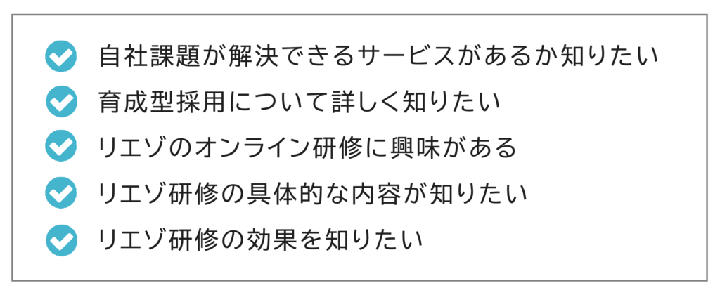 お問い合わせいただけるご相談内容